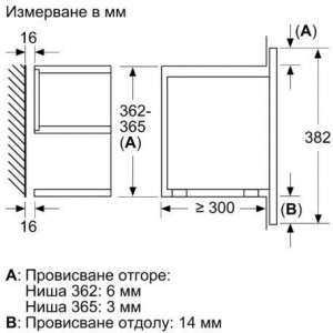 Bosch BFL7221B1 Beépíthető mikrohullámú sütő