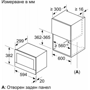 Bosch BFL7221B1 Beépíthető mikrohullámú sütő