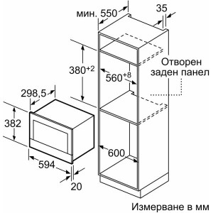 Bosch BFL7221B1 Beépíthető mikrohullámú sütő